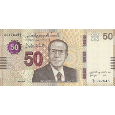 (241) ** PNew (PN100) Tunisia - 50 Dinars (2022)